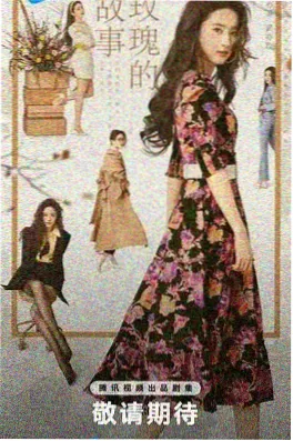 三十分钟婚约 短剧在线看