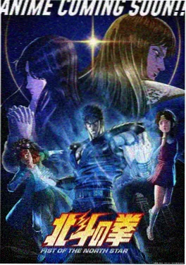 星轨回收站 动漫新番在线看