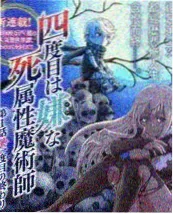星轨回收站动漫 星辰视频高清在线观看