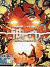 声音考古学 音乐纪录综艺